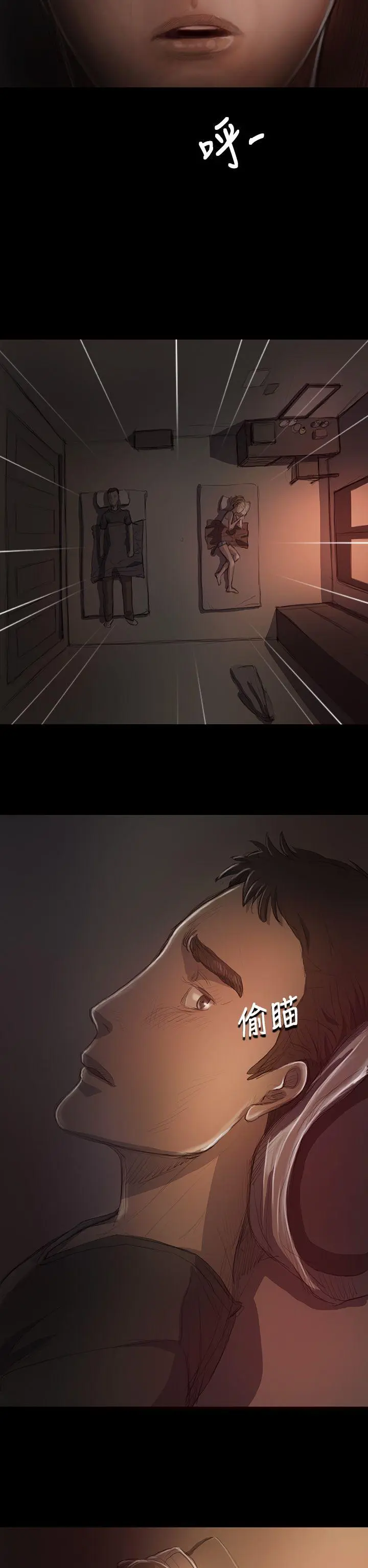第16話
