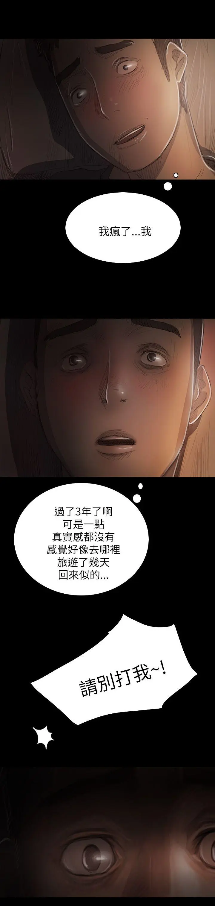 第16話