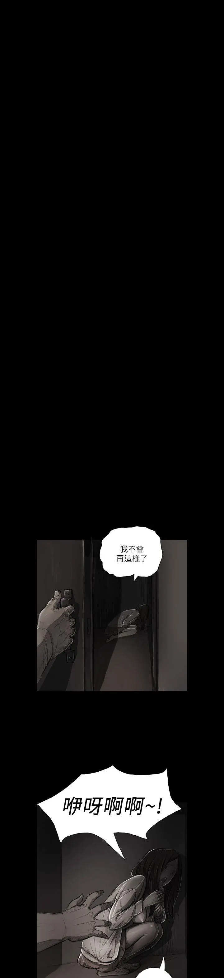 第16話