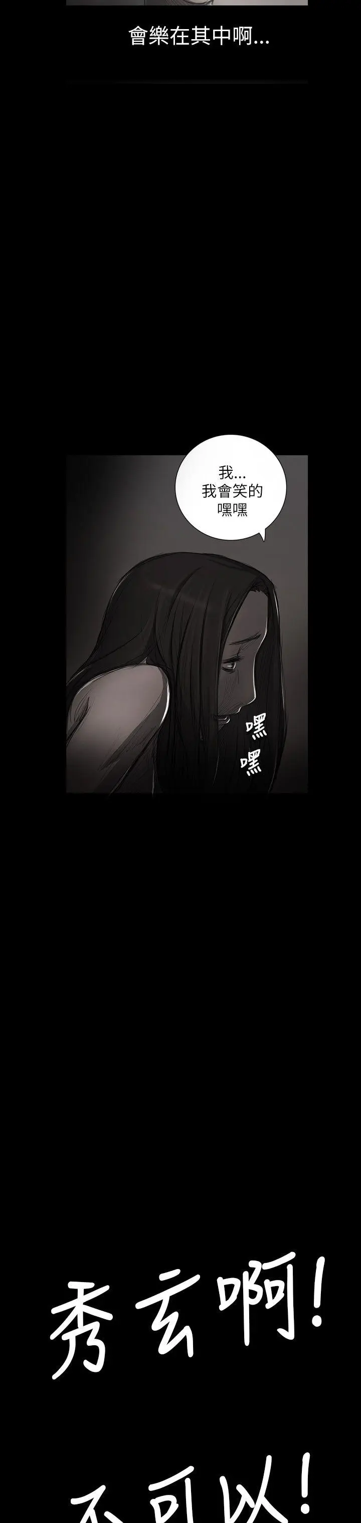 第16話