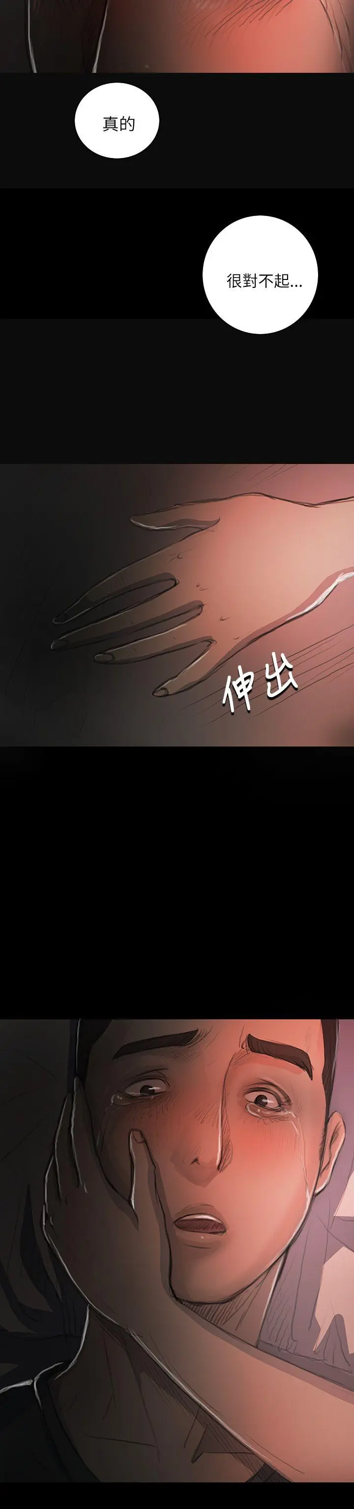 第16話