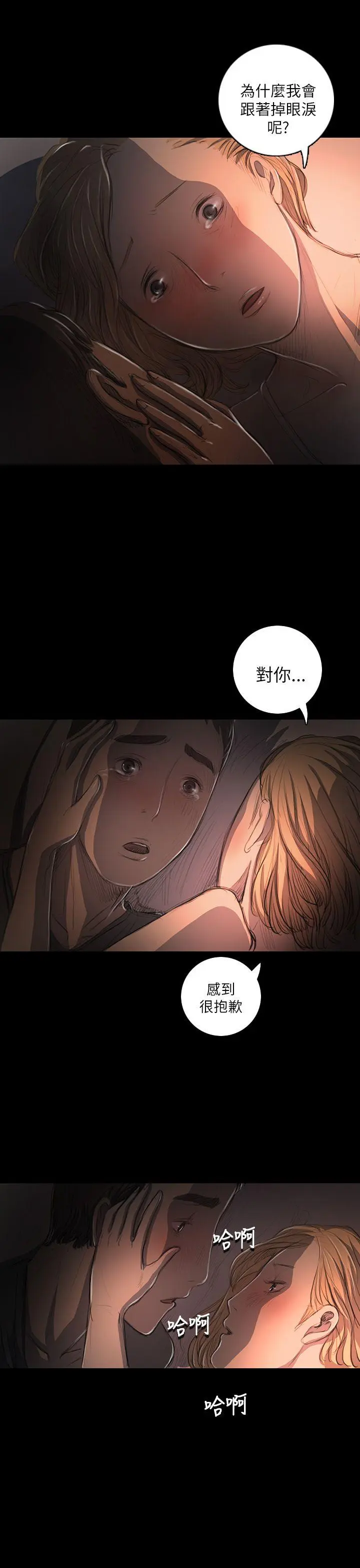 第16話