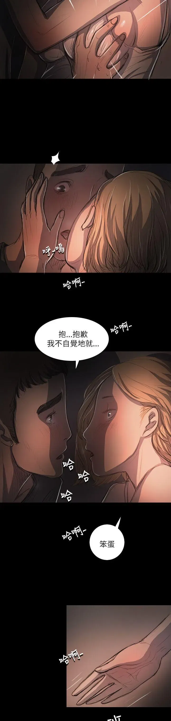 第16話
