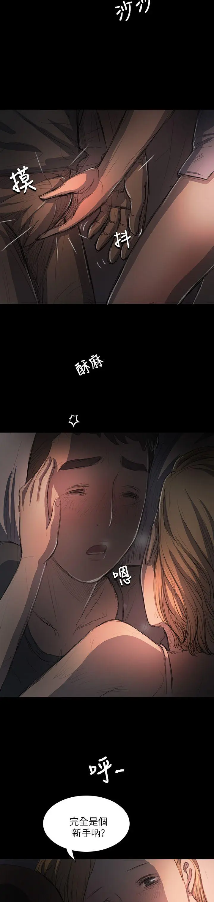 第16話