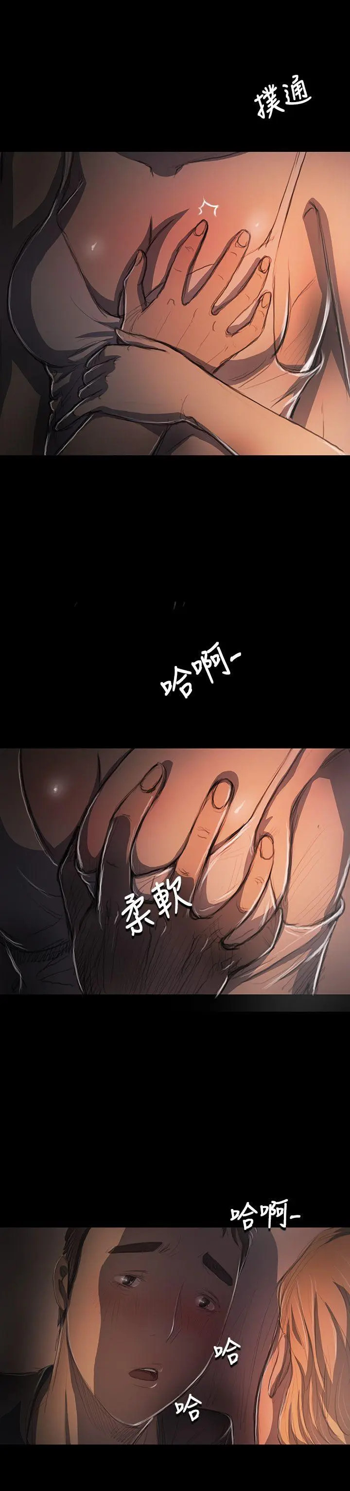 第16話