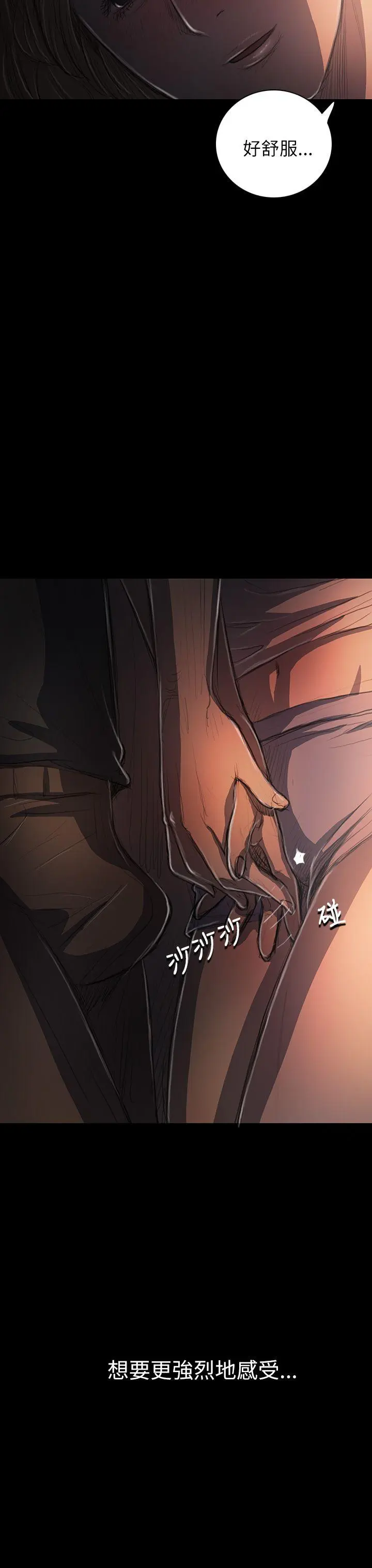 第16話