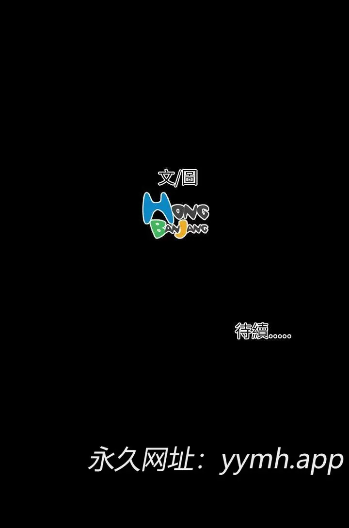 第16話