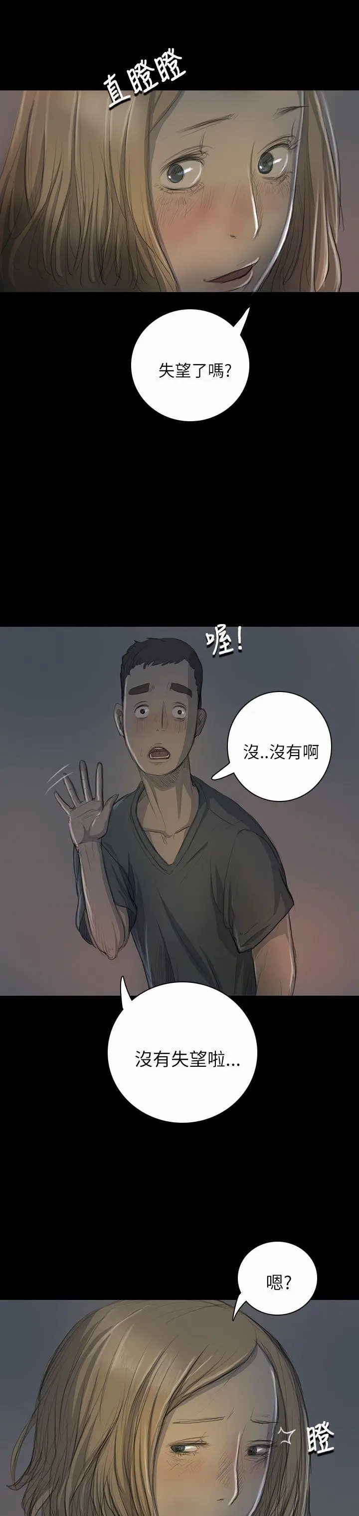 第16話