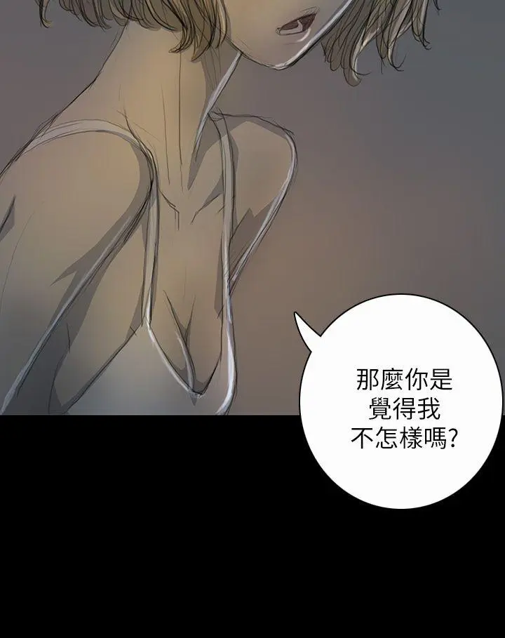 第16話