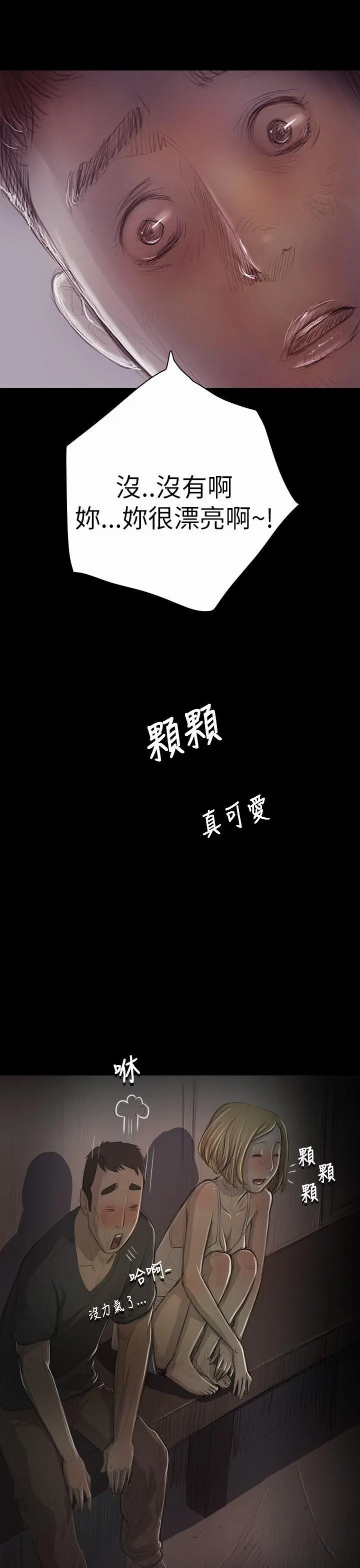 第16話