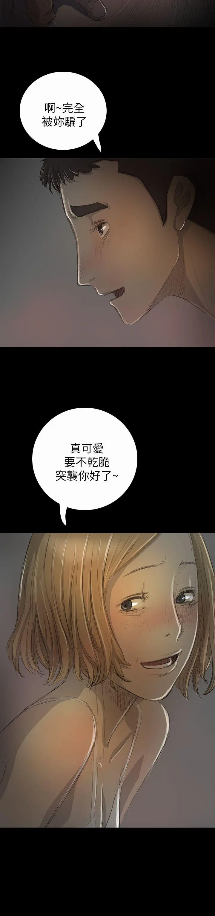 第16話