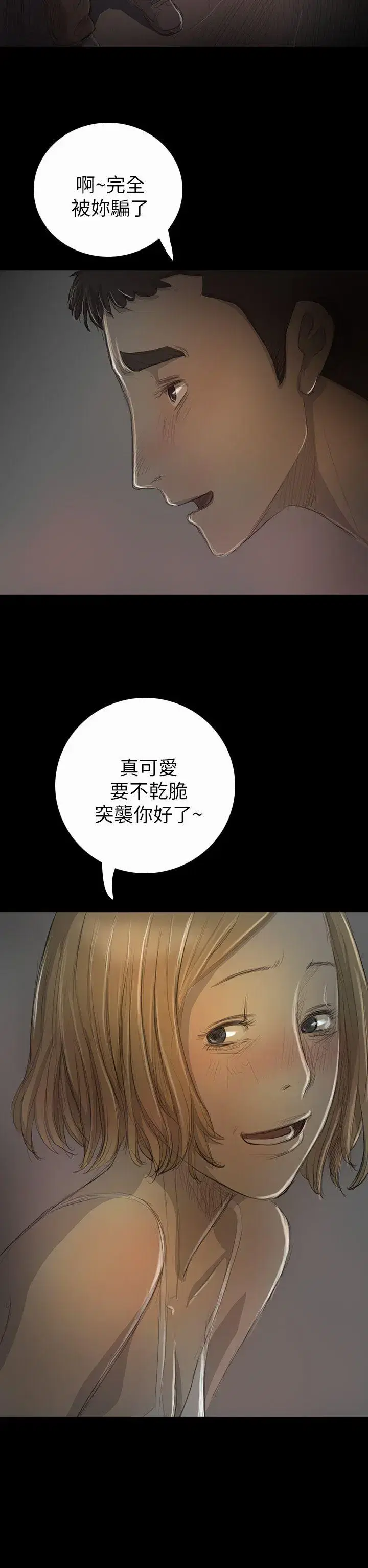 第16話