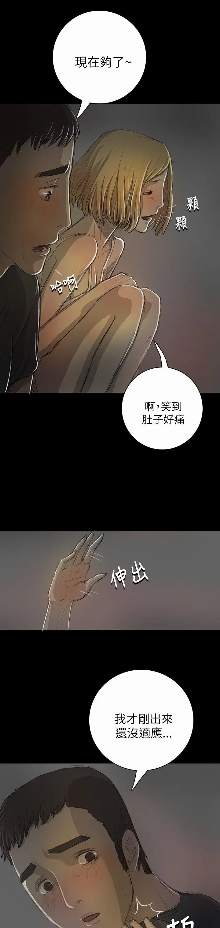 第16話