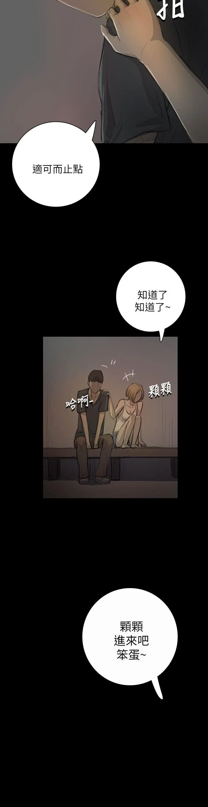 第16話