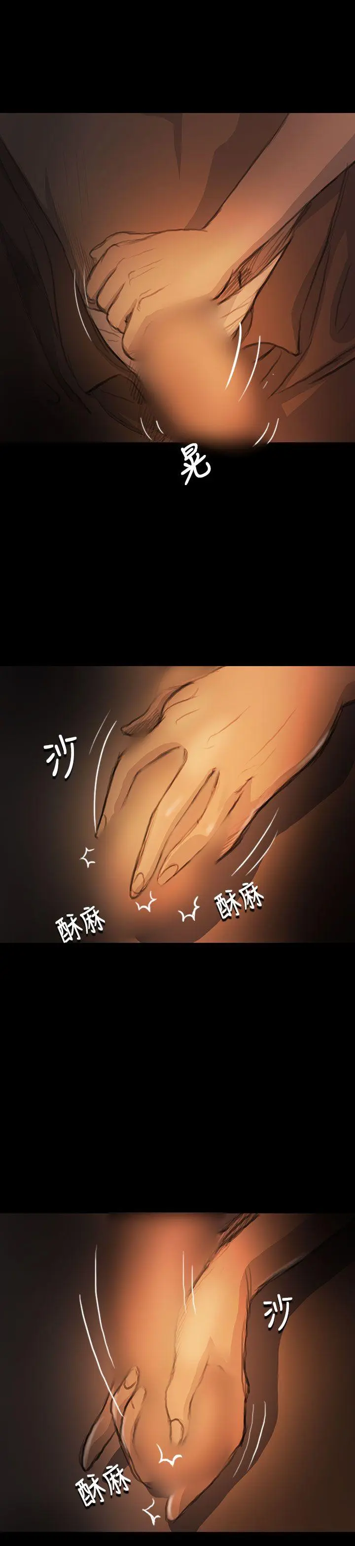第17話
