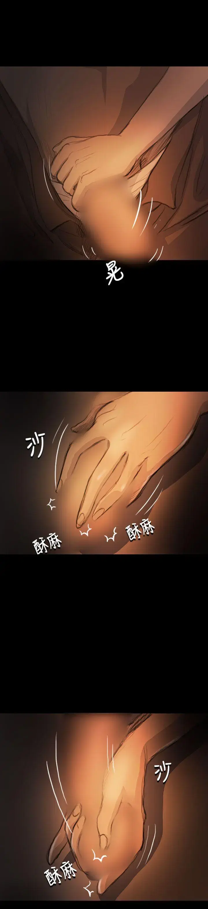 第17話