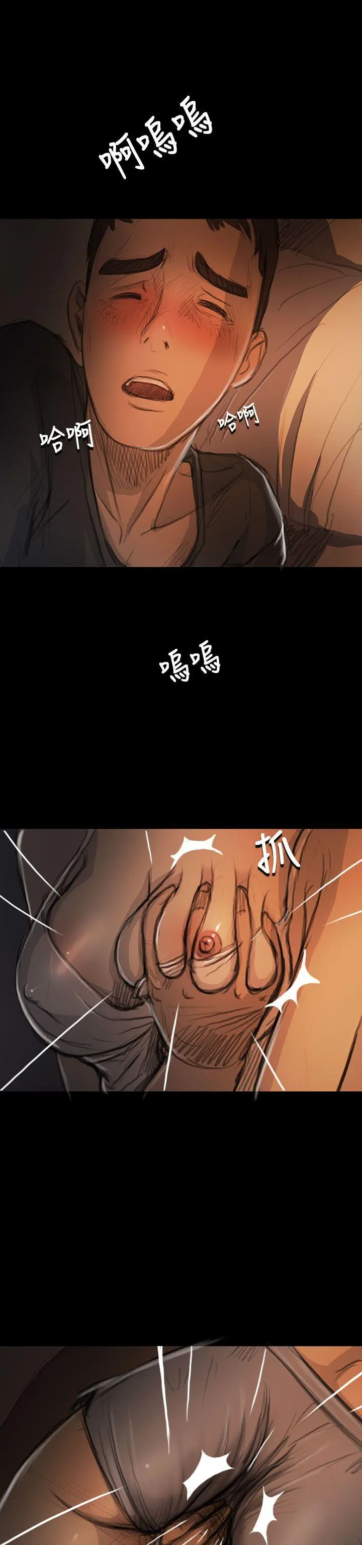 第17話