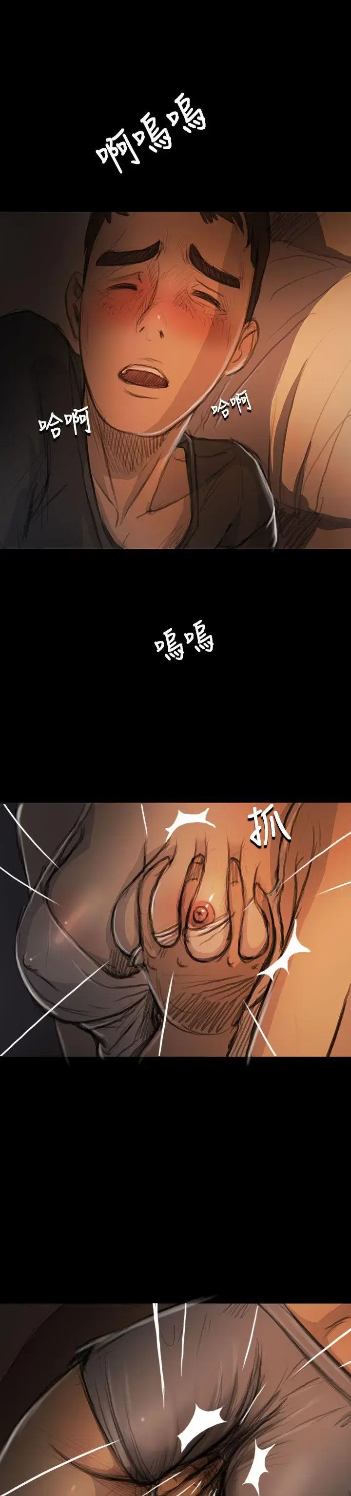 第17話