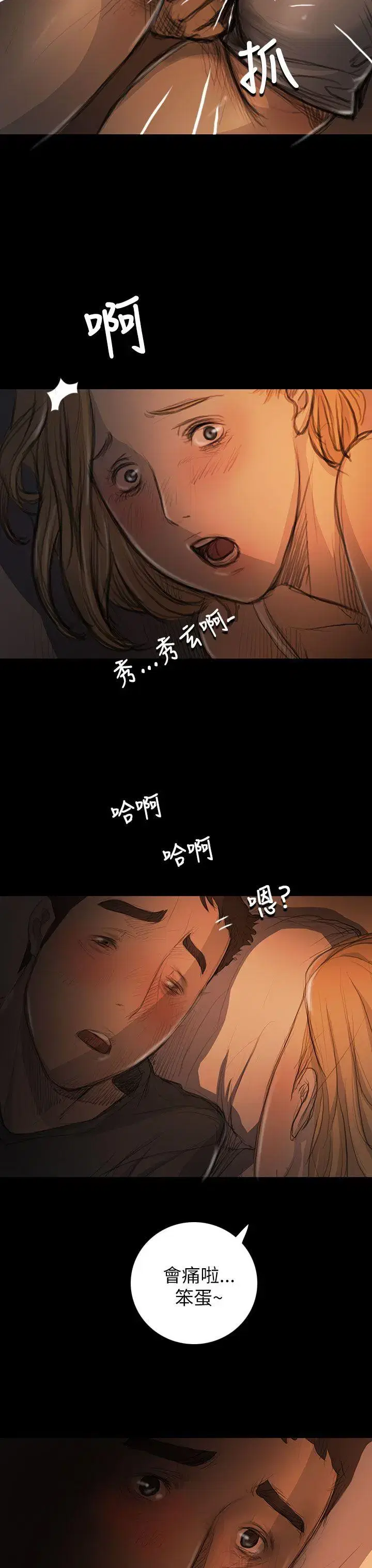 第17話