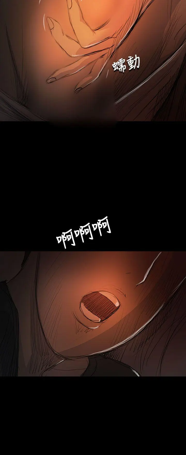 第17話