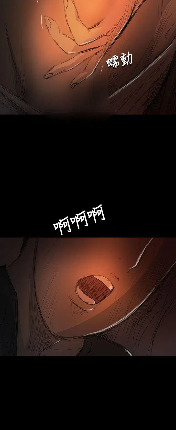 第17話