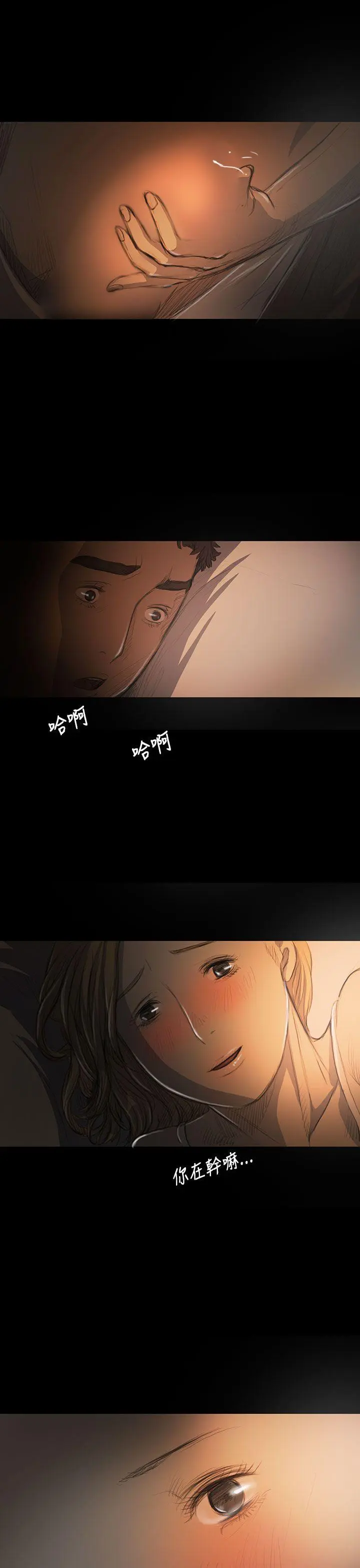 第17話