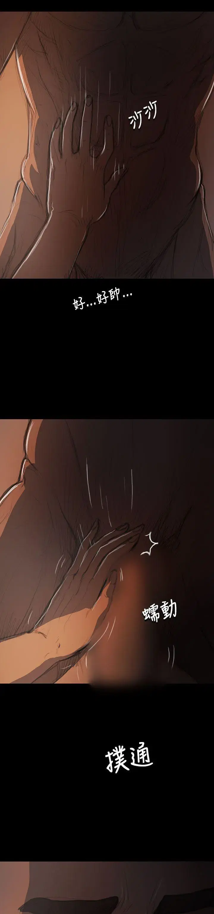 第17話