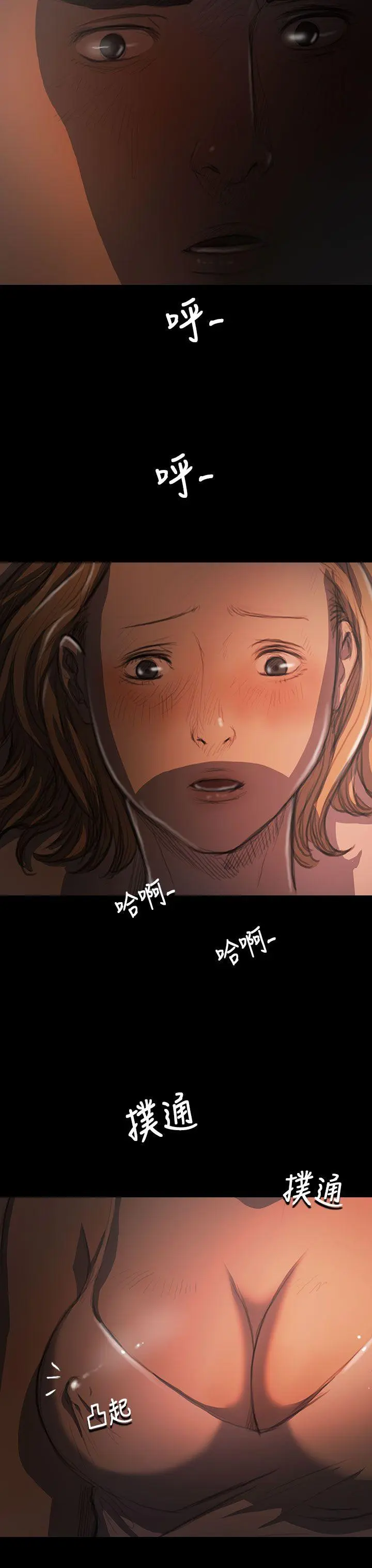 第17話