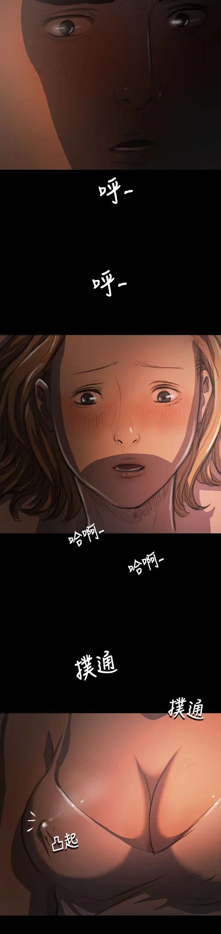 第17話