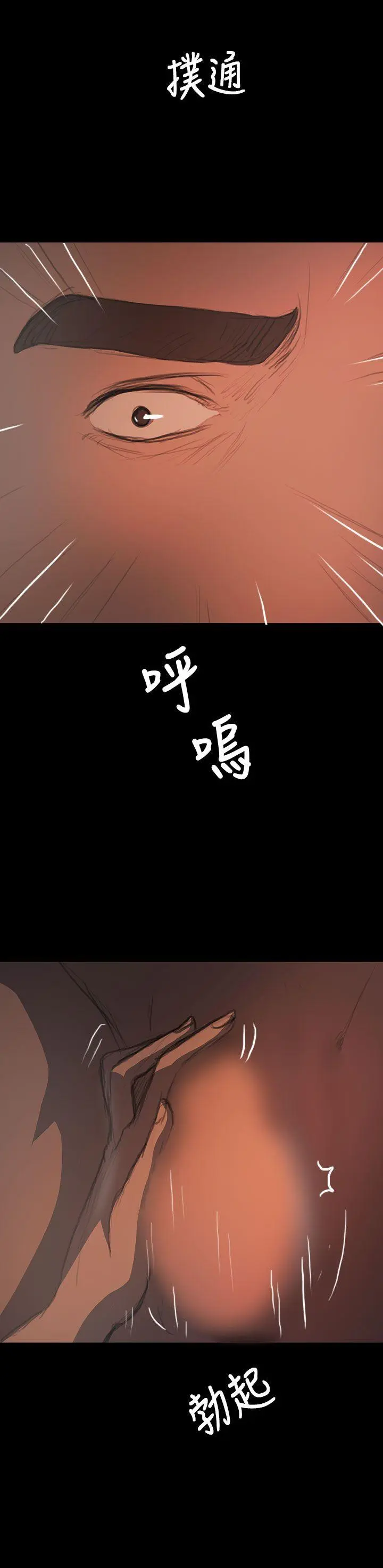 第17話