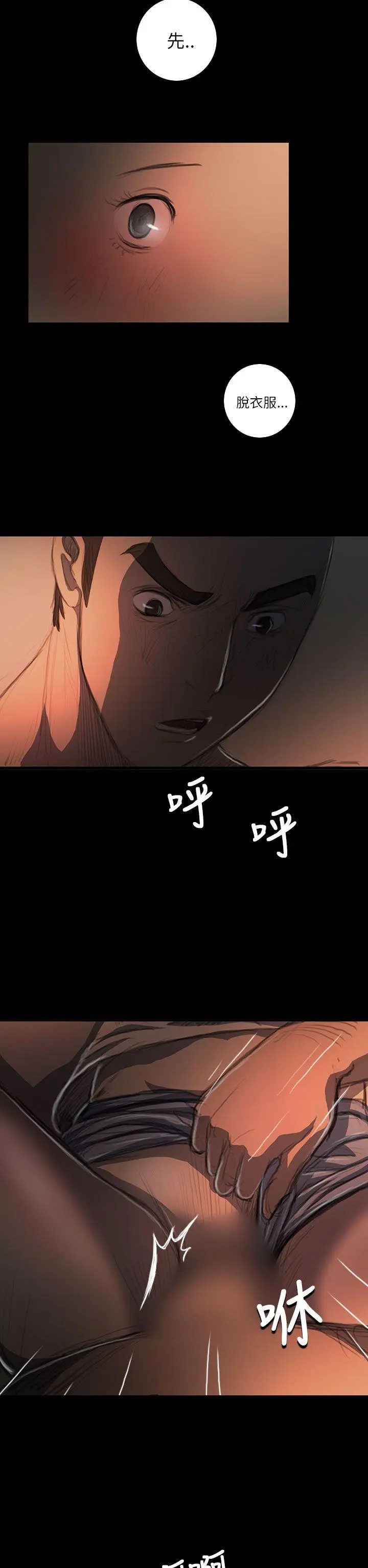 第17話