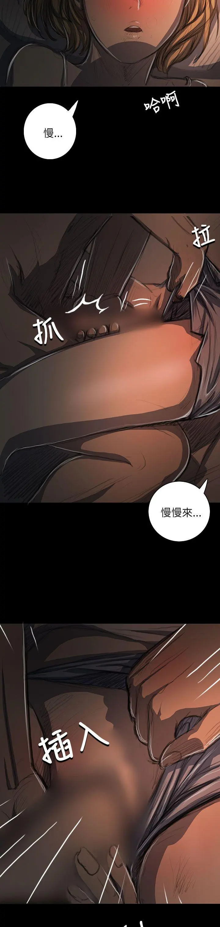 第17話