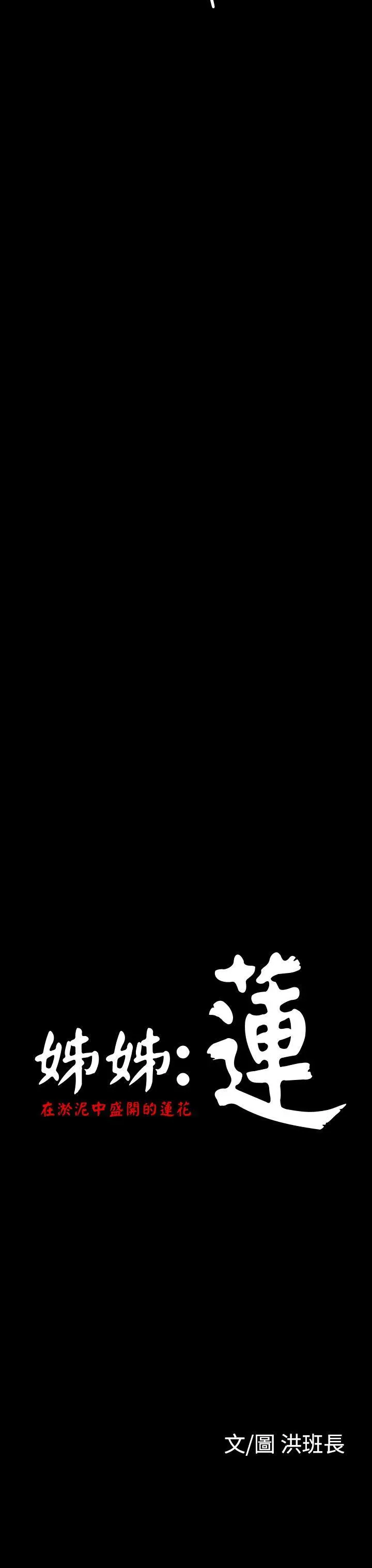 第17話