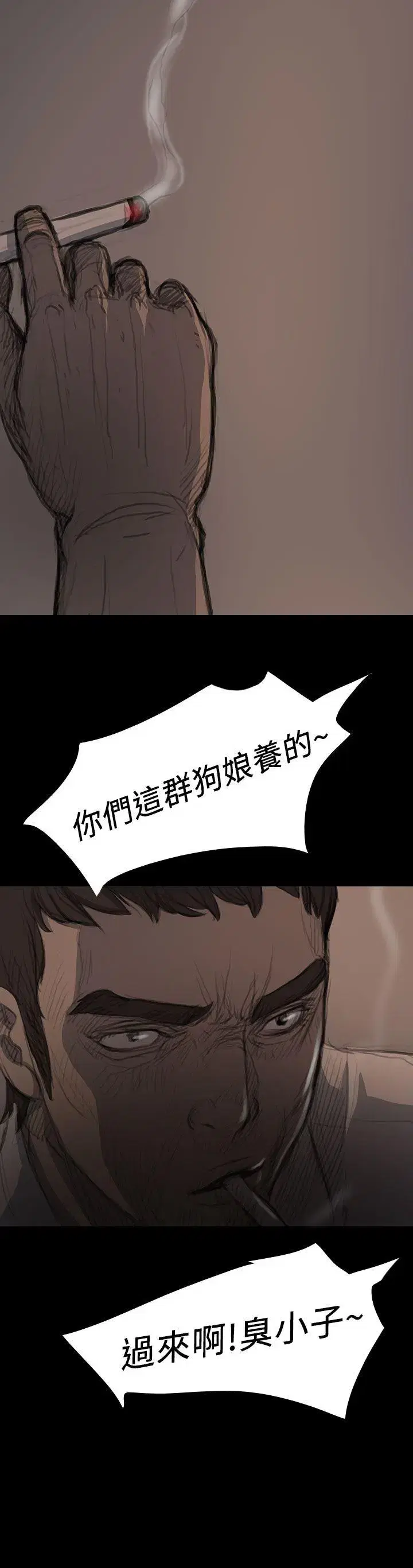 第17話