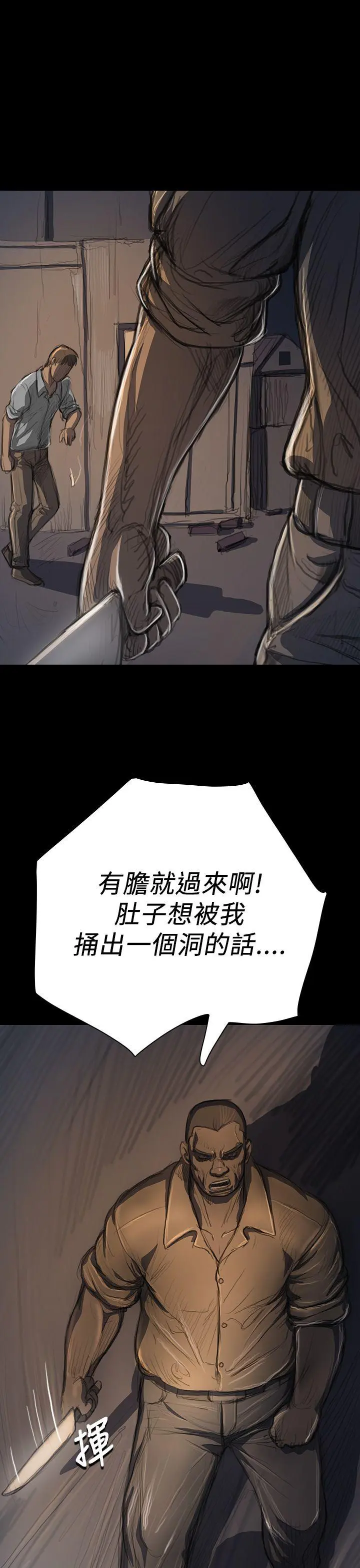 第17話