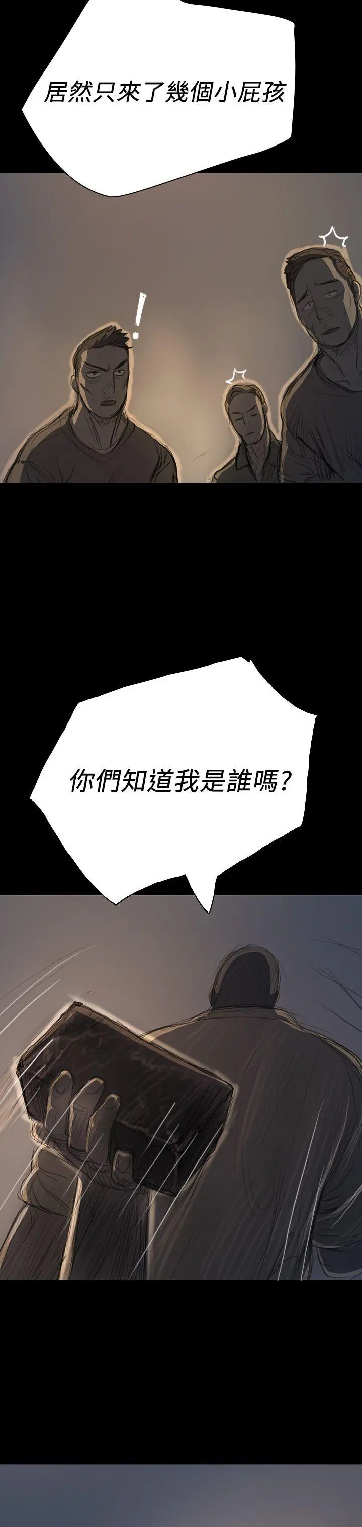 第17話
