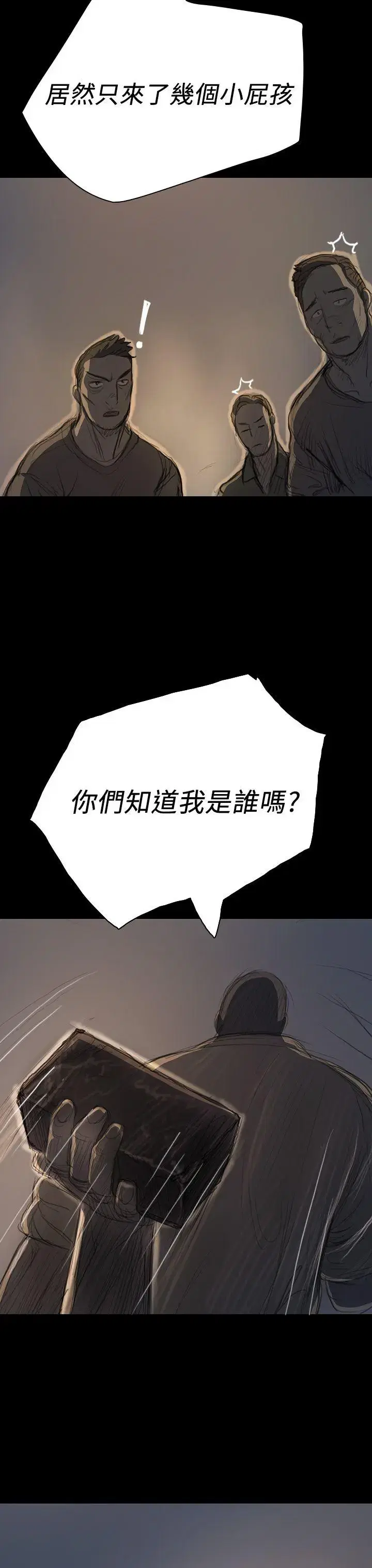 第17話