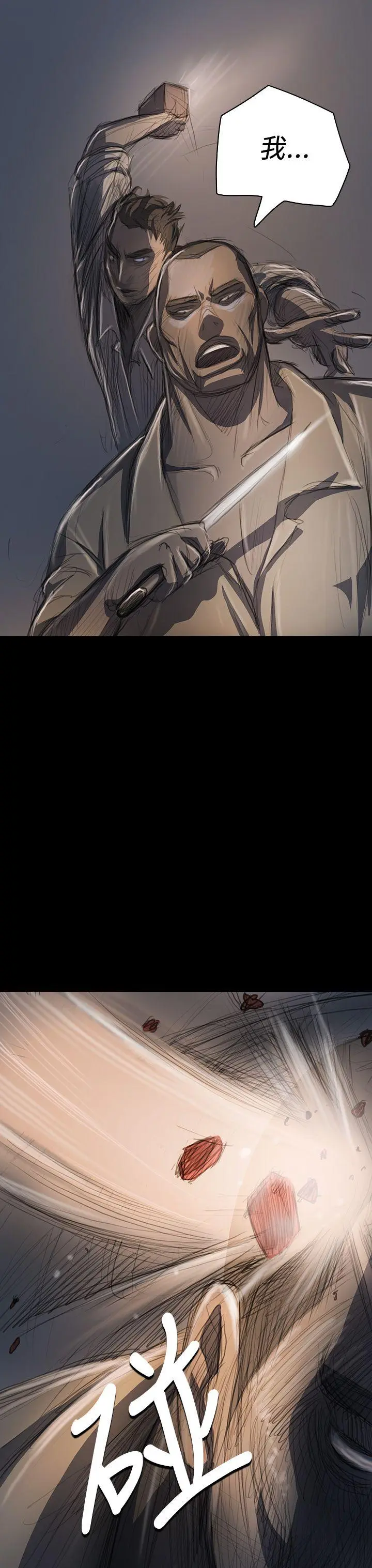 第17話