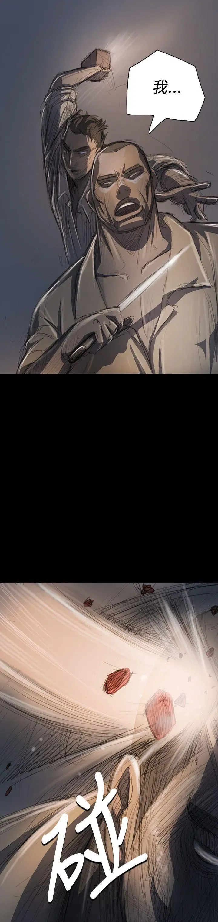 第17話