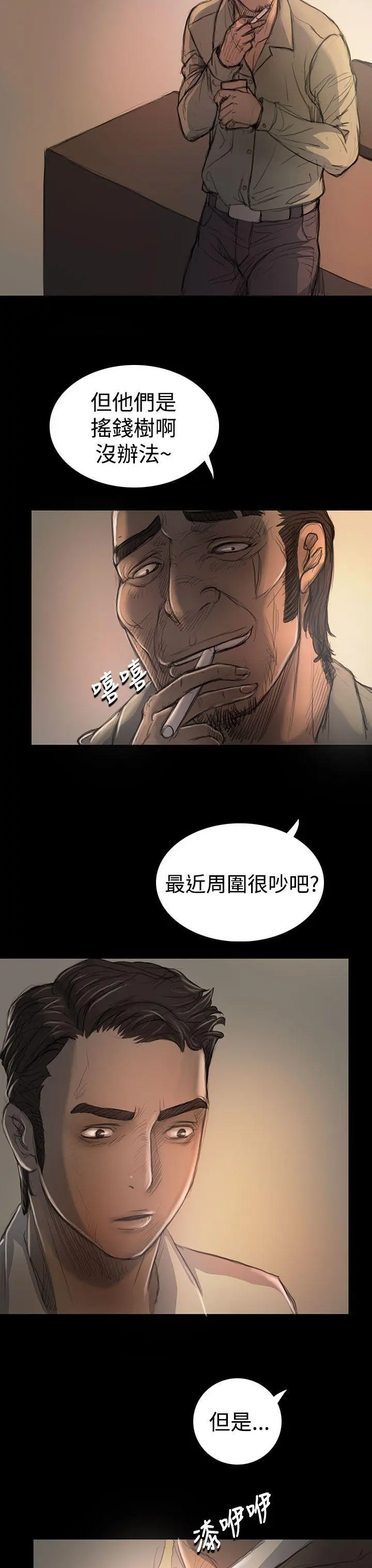 第18話