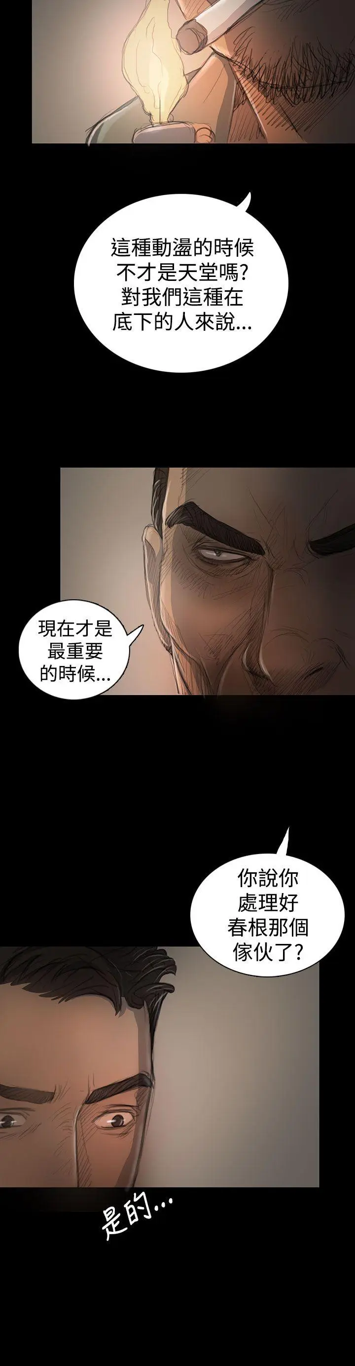 第18話