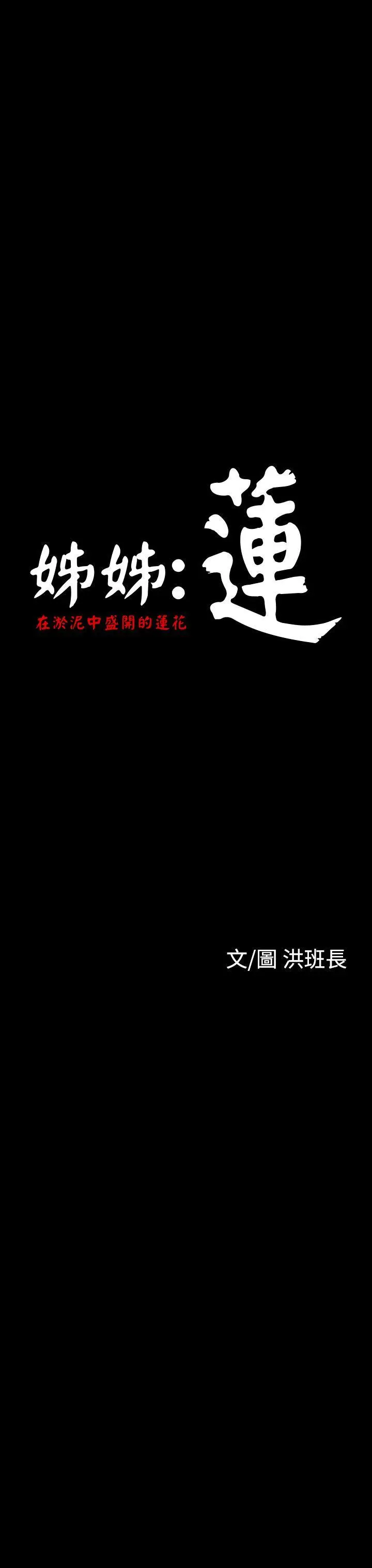 第18話