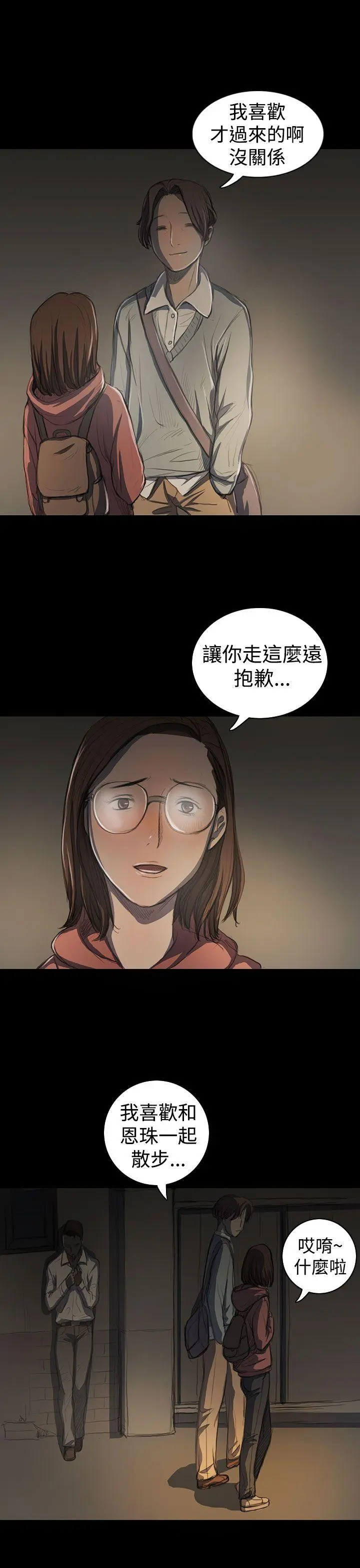 第18話