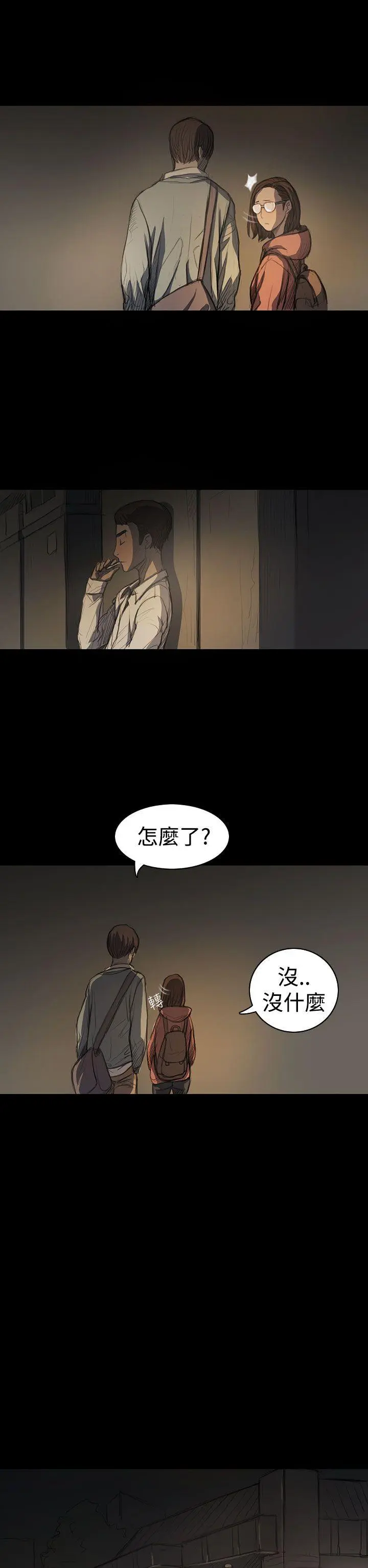 第18話