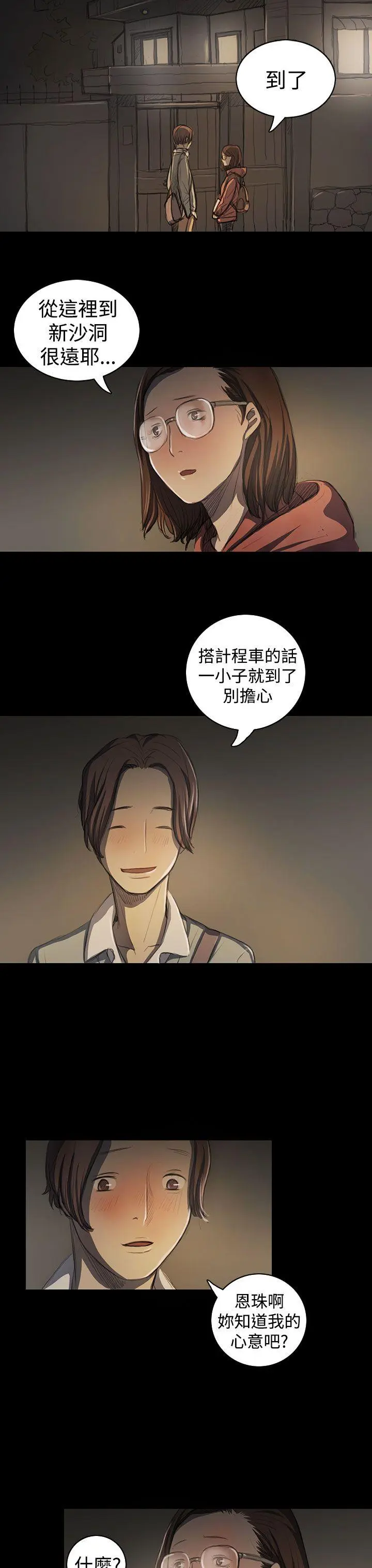第18話