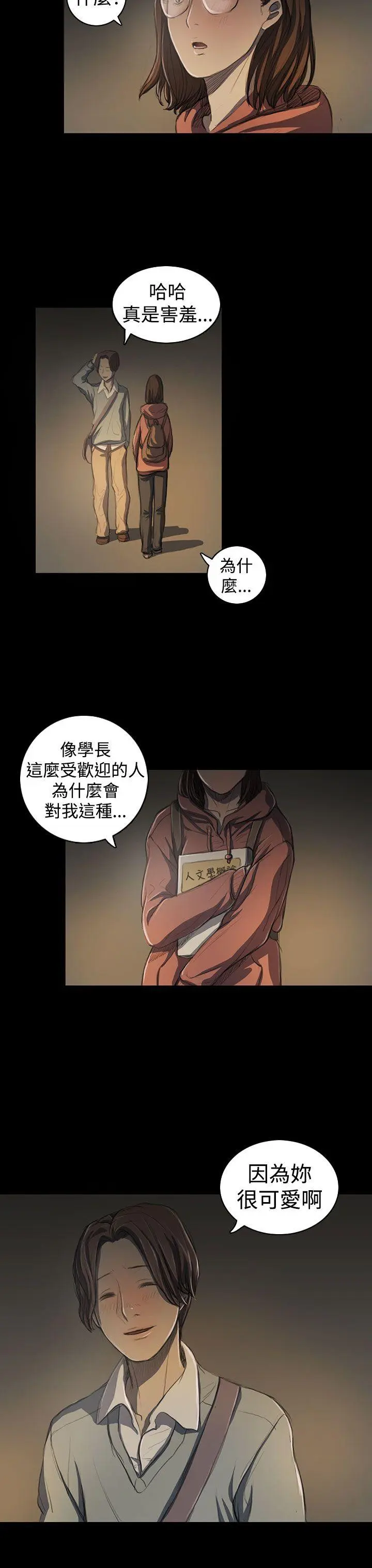 第18話