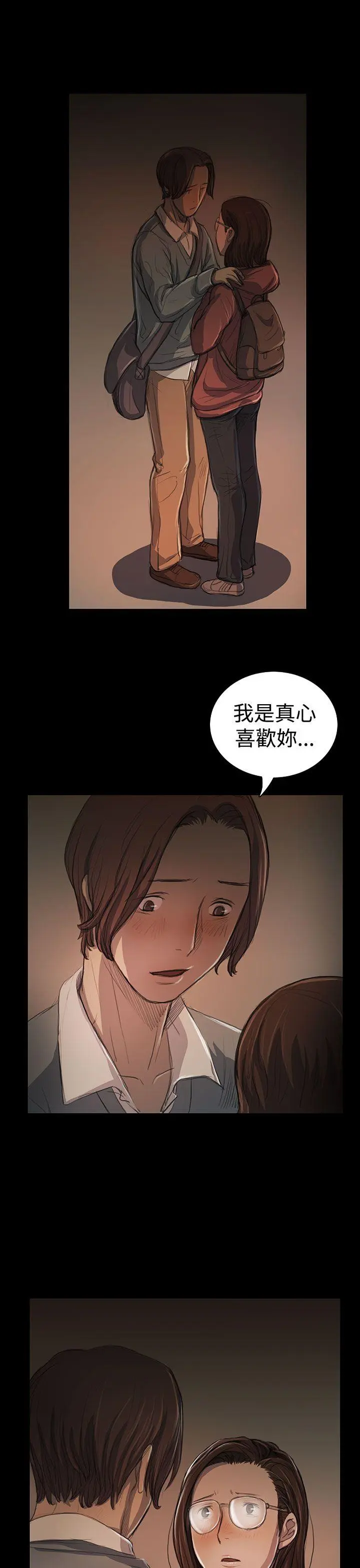 第18話