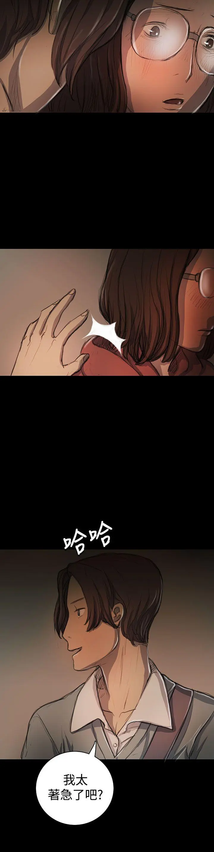 第18話