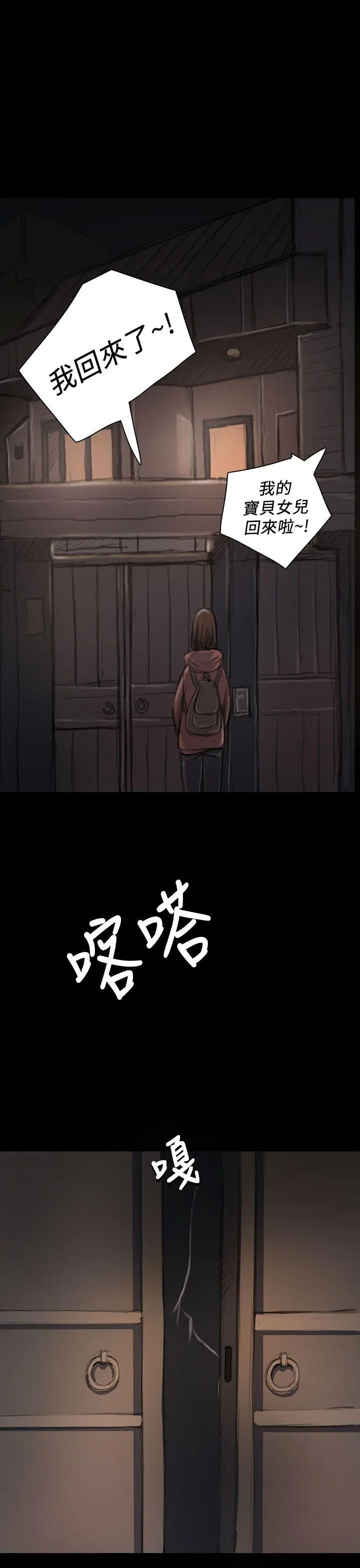第18話
