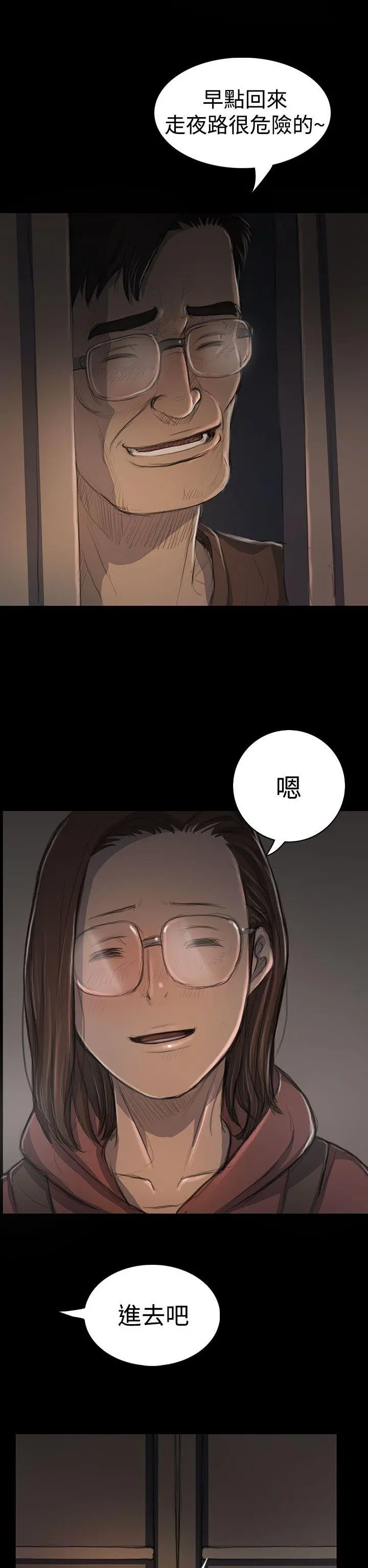 第18話